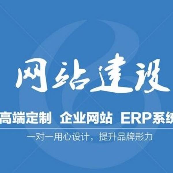 連云港網(wǎng)站改版企業(yè)要準(zhǔn)備什么材料