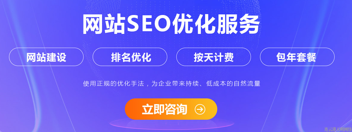 什么是負(fù)搜索引擎SEO